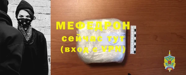 мефедрон Вяземский